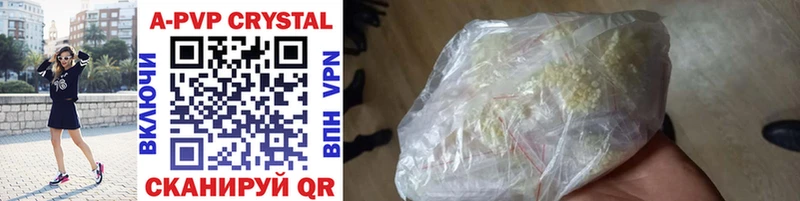 Альфа ПВП Crystall  Новоульяновск 
