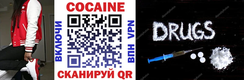 COCAIN Колумбийский Новоульяновск
