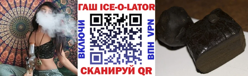 ГАШ индика сатива  где продают наркотики  Новоульяновск 