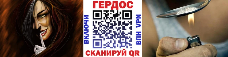 Героин гречка  Новоульяновск 