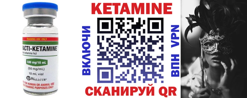 КЕТАМИН ketamine  blacksprut ONION  Новоульяновск  как найти закладки 