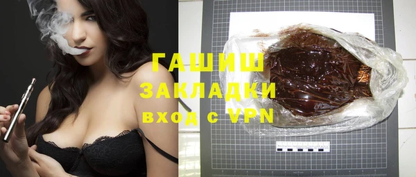 амфетамин Балахна