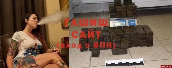 2c-b Балабаново