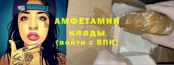 бошки Баксан