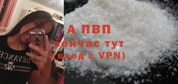 2c-b Балабаново