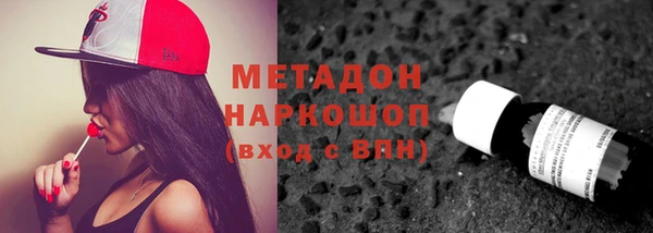 бошки Баксан