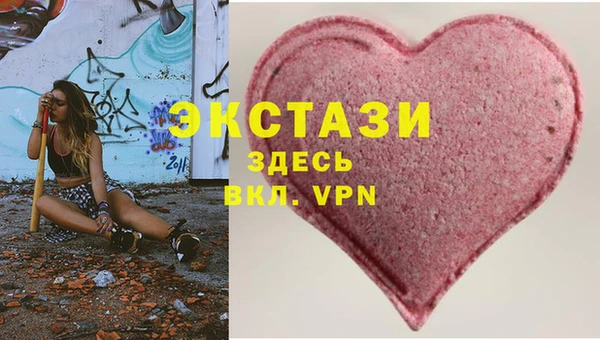 бошки Баксан