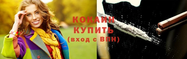 бошки Баксан