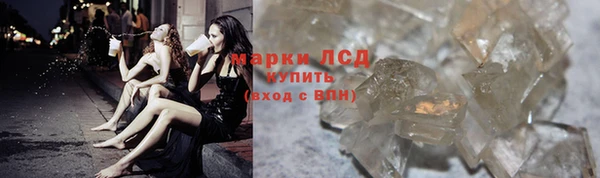 амфетамин Балахна