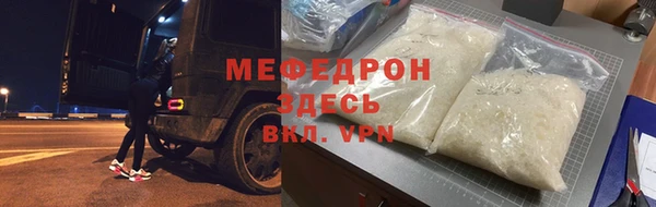 2c-b Балабаново