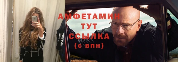 амфетамин Балахна