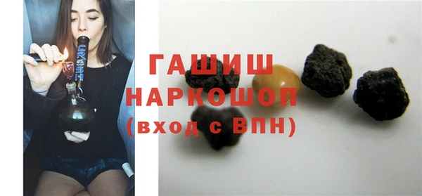 бошки Баксан