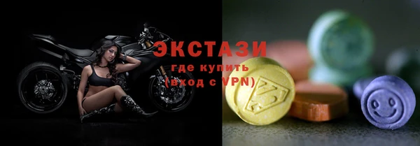 2c-b Балабаново