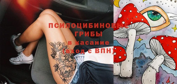 2c-b Балабаново