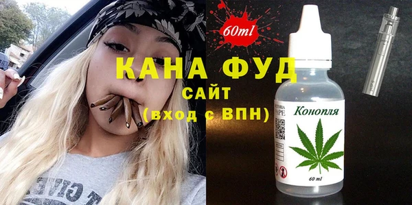 мефедрон мука Белоозёрский
