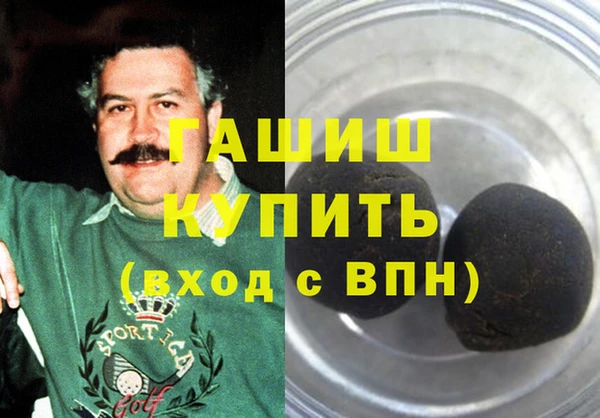 амфетамин Балахна