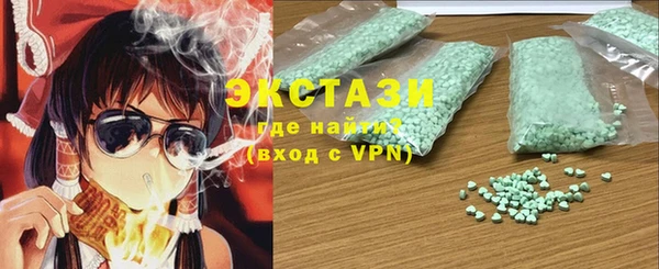 амфетамин Балахна