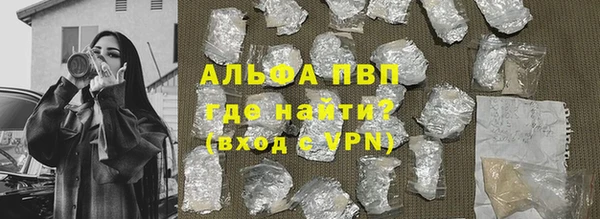 амфетамин Балахна