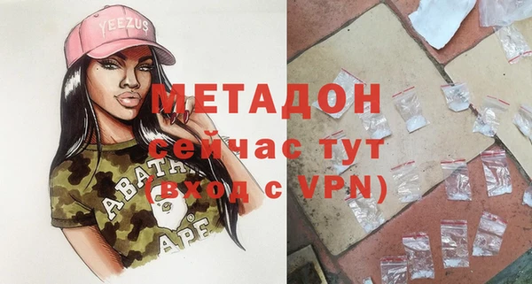 2c-b Балабаново