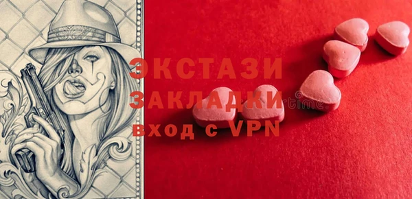 амфетамин Балахна