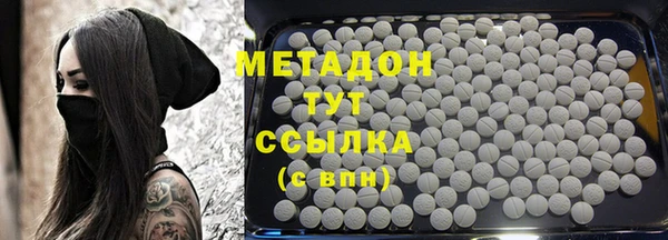 амфетамин Балахна