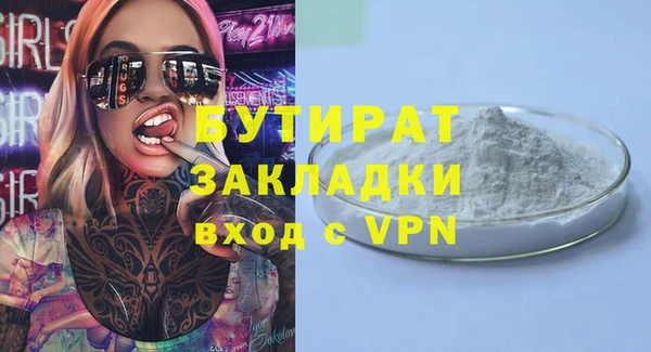 2c-b Балабаново