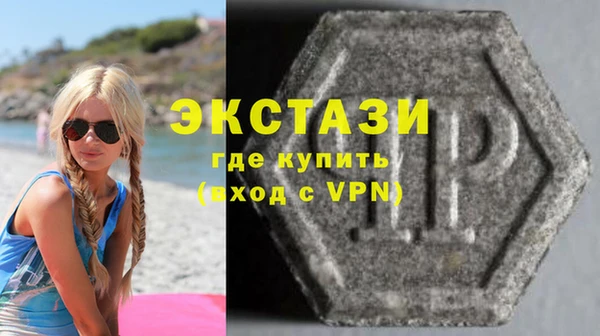 амфетамин Балахна