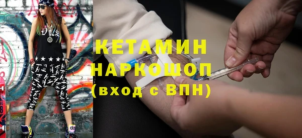 2c-b Балабаново