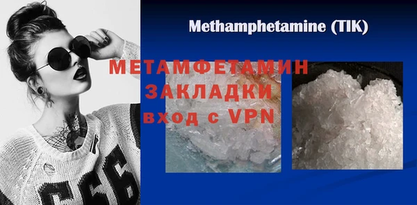 бошки Баксан