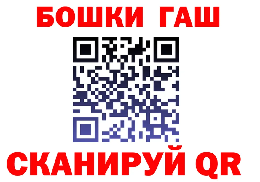 Cannafood конопля как войти shop blacksprut Новоульяновск