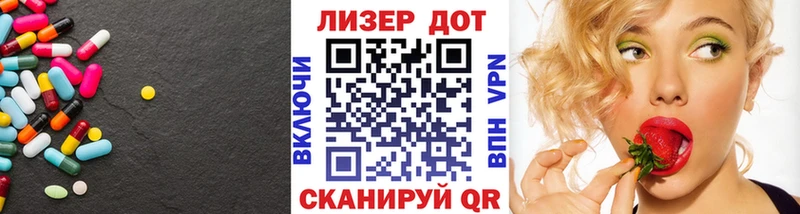 Лсд 25 экстази ecstasy  нарко площадка состав  Новоульяновск 