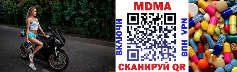 ссылка на мегу   Новоульяновск  МДМА молли 
