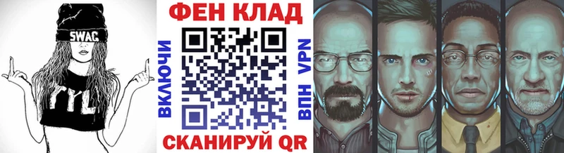 МЕТАМФЕТАМИН Methamphetamine  Новоульяновск 