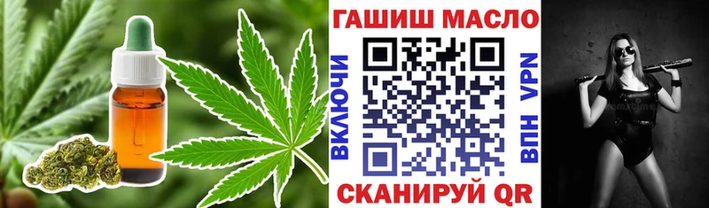 наркошоп  Новоульяновск  Дистиллят ТГК концентрат 